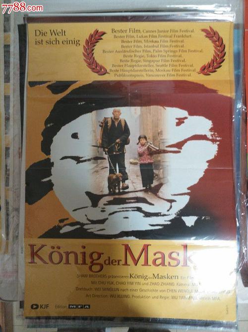 哪里能办台湾身分证